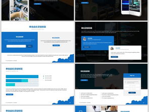 云端服務(wù)大數(shù)據(jù)互聯(lián)網(wǎng)公司簡(jiǎn)介