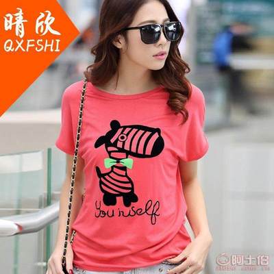 時尚與舒適的完美融合 2017夏裝韓版大碼女裝引領潮流